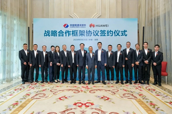 携手打造世界一流智能光储项目！中国电建成都院与华为数字能源签署战略合作协议
